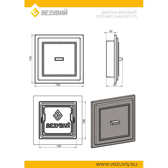 Дверка прочистная 237 Антрацит (Т) 130х130 мм № 2