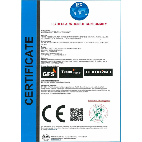 Авангард ЗК 25 (M) Pro Ураган печь чугунная для бани