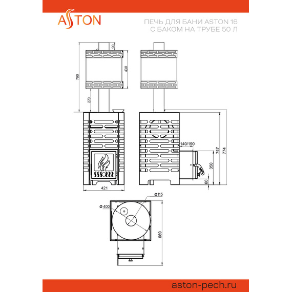Aston 16 с баком на трубе печь для бани нержавейка № 4