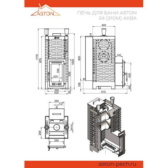 Aston 24 (310М) Аква стекло печь для бани