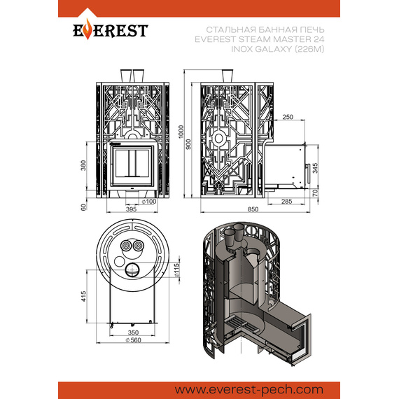 Эверест Steam Master Galaxy 24 INOX (226 М) печь для бани нержавейка № 4