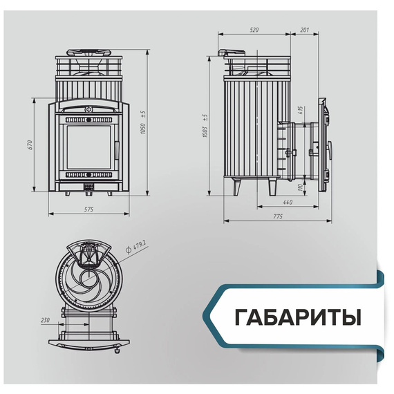 Атмосфера L в ламелях Жадеит + сетка + газовая горелка печь для бани чугунная № 9
