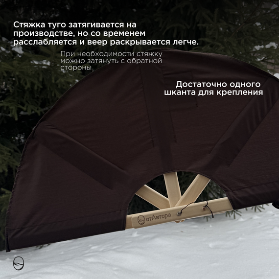 Веер банный для разгона пара, опахало для бани, цвет коричневый 