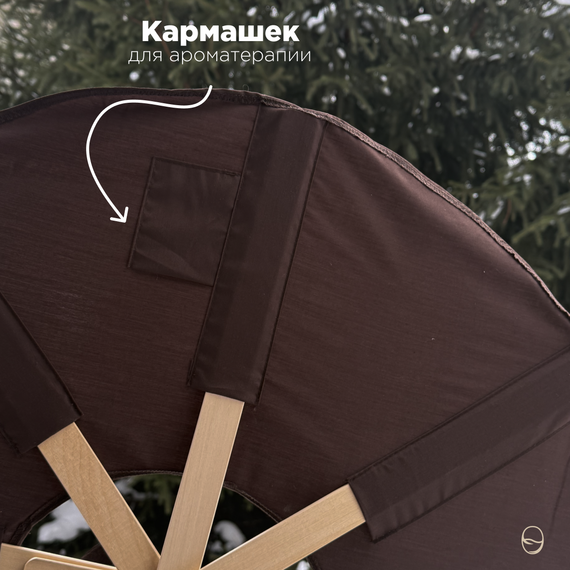 Веер банный для разгона пара, опахало для бани, цвет коричневый № 3