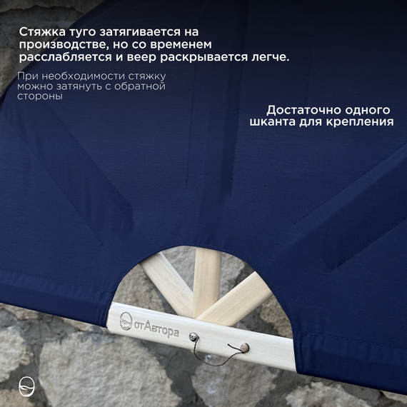 Веер банный для разгона пара, опахало для бани, цвет синий № 5