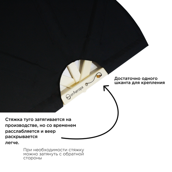 Веер банный для разгона пара, опахало для бани, цвет черный № 2
