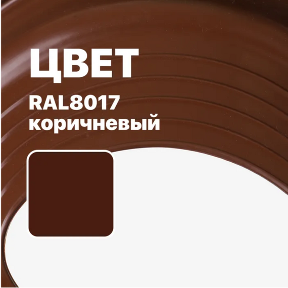 Мастер-флеш угловой Aston №6 (Ø200-280 мм) силикон, коричневый № 2