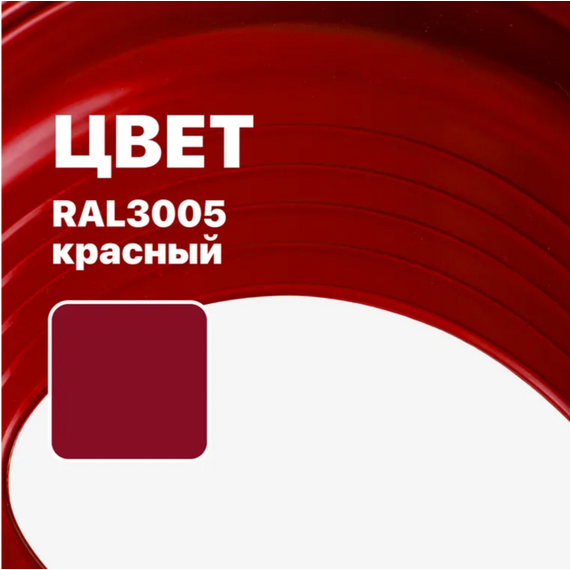 Мастер-флеш угловой Aston №6 (Ø200-280 мм) силикон, красный № 2