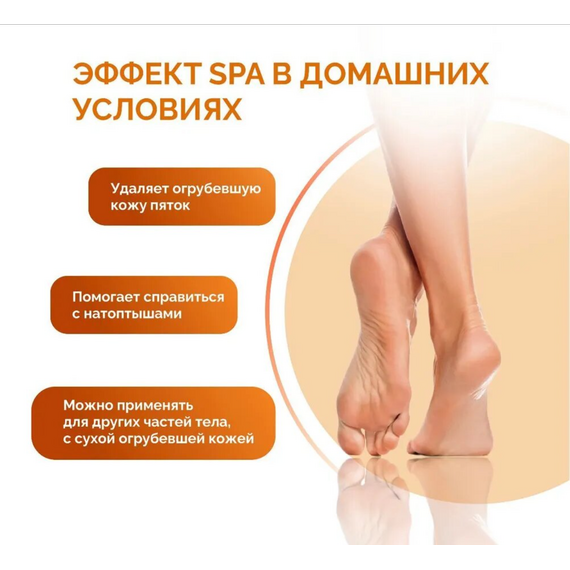 Пемза вулканическая для ног № 2
