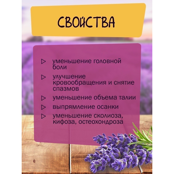 Валик лавандовый фирменный принт № 10
