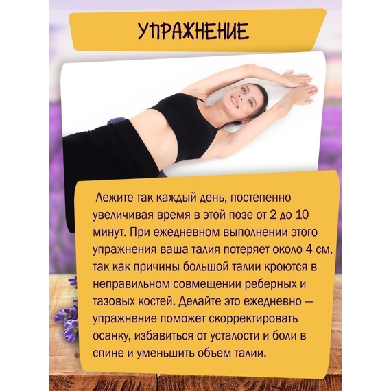 Валик лавандовый фирменный принт № 14
