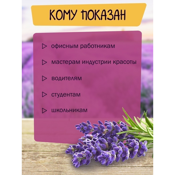 Валик лавандовый фирменный принт № 11