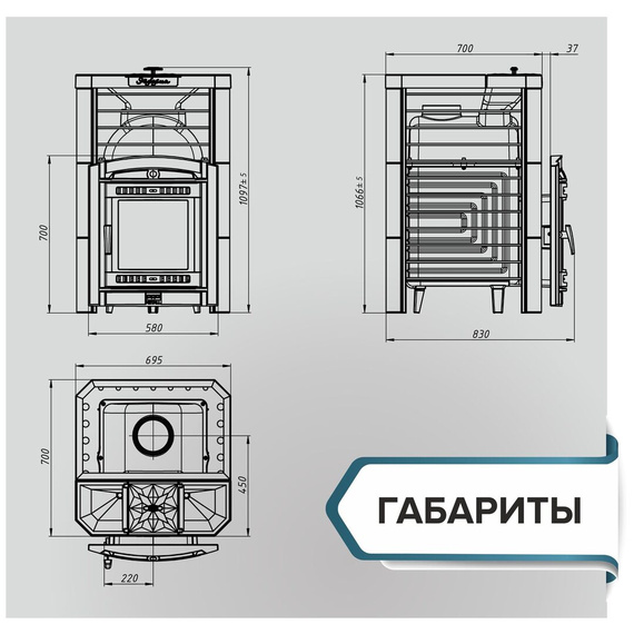 Эйфория 45 ККТ сетка печь для бани чугунная № 6