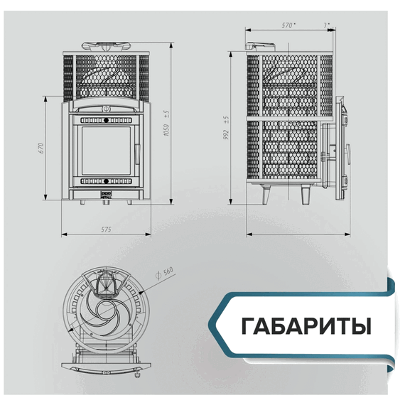 Банная печь Атмосфера L сетка из нержавеющей стали № 14