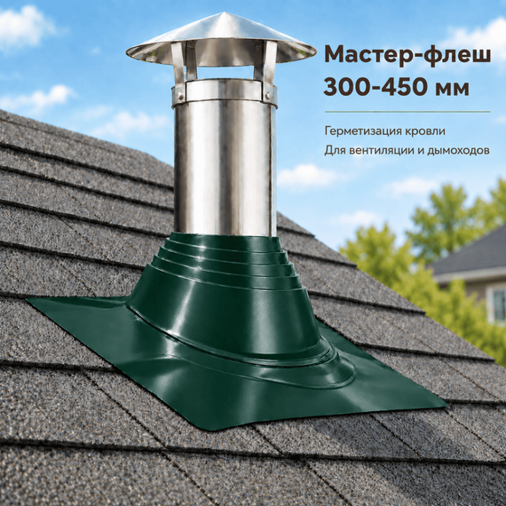Мастер-флеш №4 угловой 300-450 мм зеленый, площадка 880х880 мм 