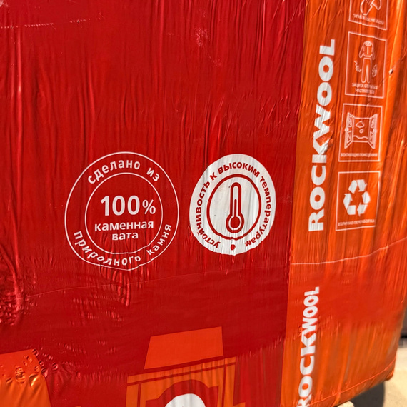 Базальтовая вата фольгированная Rockwool Сауна Баттс 1000х600х50 мм № 2