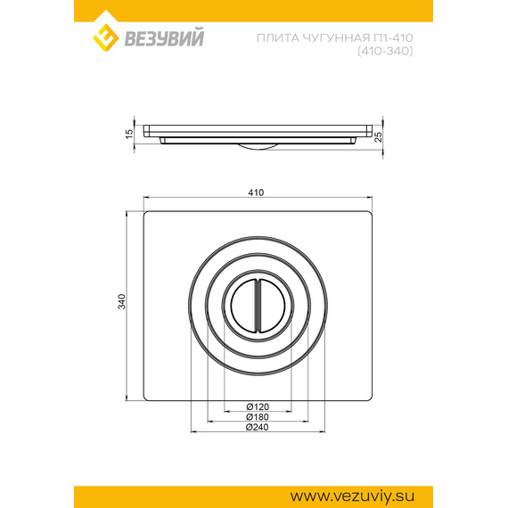 Плита чугунная П1-410 усиленная одноконфорочная 410х340 мм № 2