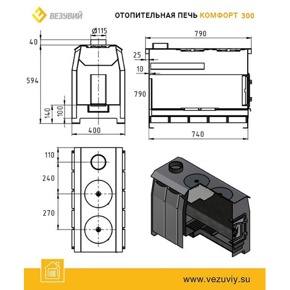 Комфорт 300 (ДТ-3) печь отопительная до 300м3 24990