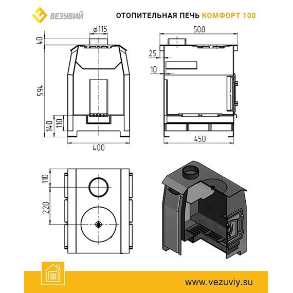 Комфорт 100 (ДТ-3) печь отопительная до 100м3 20790