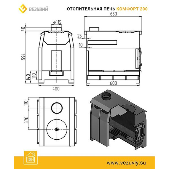 Комфорт 200 (ДТ-3С) печь отопительная  до 200м3 23890