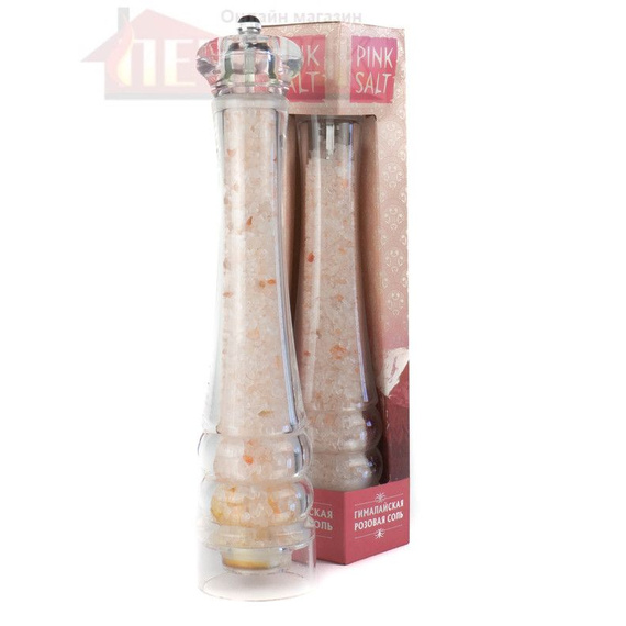 Соляная мельница "Гималайская розовая соль PINK SALT" 250 грамм 600