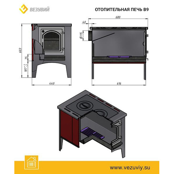 В9С печь отопительная до 140м3 28090