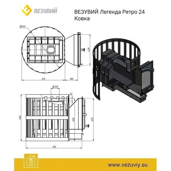 Легенда Ретро 24 ковка (205) печь чугунная для бани 66990
