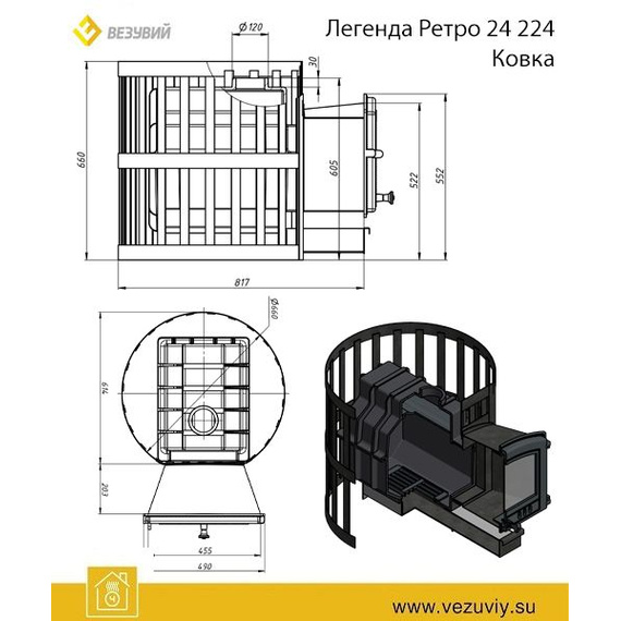 Легенда Ретро 24 ковка (224) печь чугунная для бани 61990