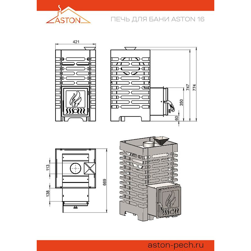 Астон 16 печь для бани. Печь для бани Aston 16. Печь для бани Астон 20. Печь для бани стальная Aston 16 стекло. Печь Астон 16 со стеклом.