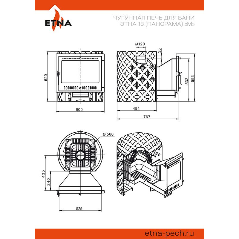 Чугунные печи для бани этна. Печь Этна 24 панорама. Печь Этна 18. Этна 24 печь для бани. Чугунная печь для бани Этна 18.